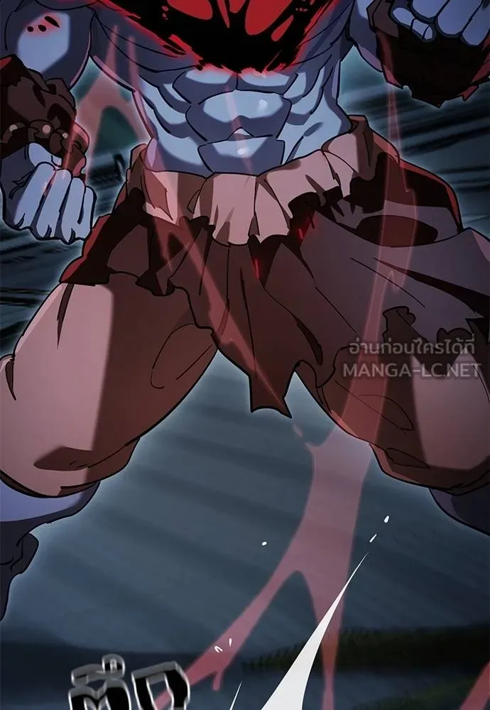 ยมราชลงทัณฑ์ ตอนที่ 74 รูปที่ 66