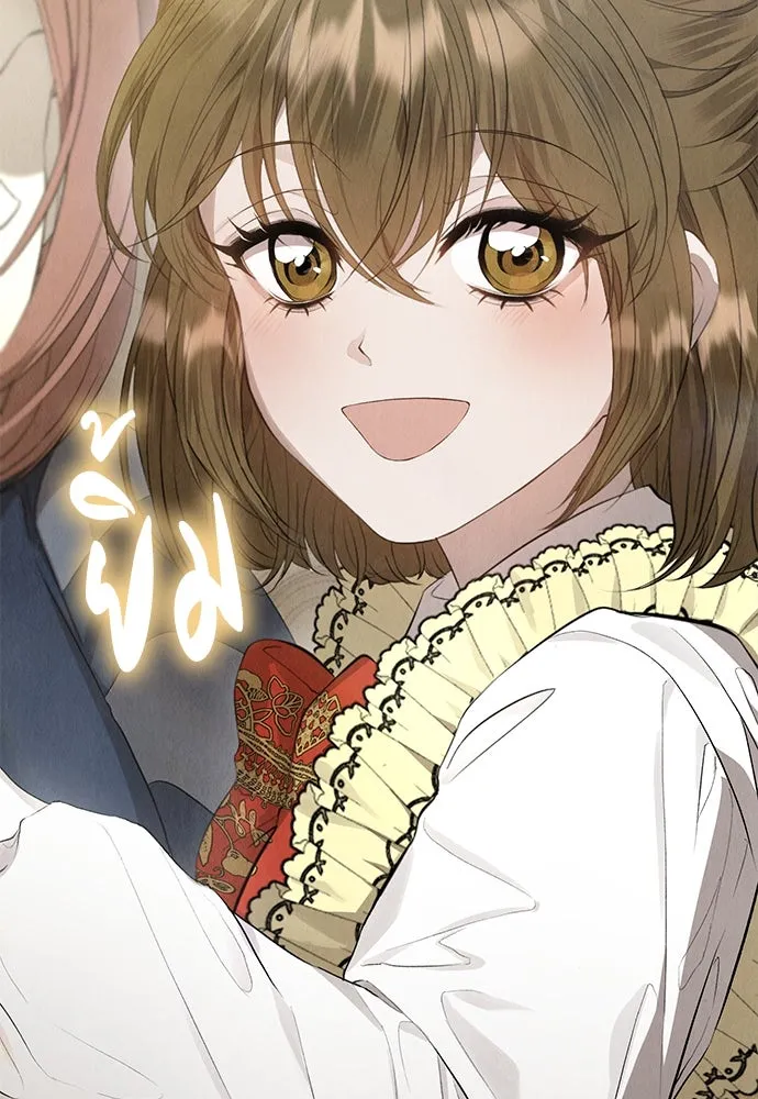 ลูกสาวตัวปลอมของท่านดยุก ตอนที่ 8 รูปที่ 13