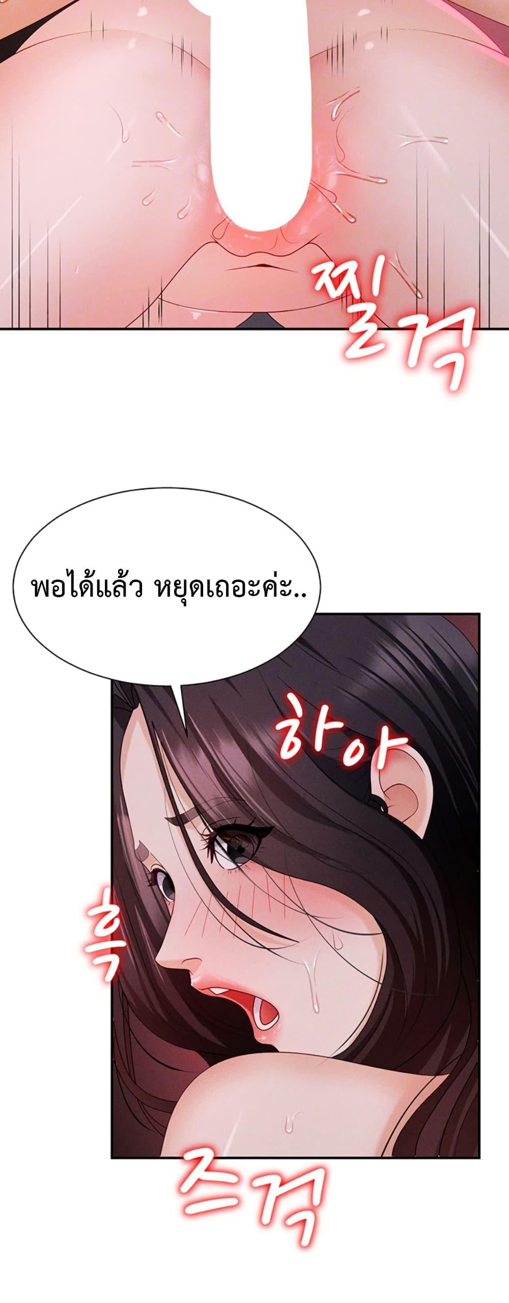 Doujin-Lc- อ่าน โดจิน มังฮวา เกาหลี ญี่ปุ่น จีน แปลไทย Repay With Your Body ตอนที่ 1 2 3 4 5 6 7 8 9 10 11 12 13 14 ฟรี ไม่มีโฆษณา อ่าน โดจิน Manhwa เกาหลี ญี่ปุ่น จีน เรามีครบ คัดมาให้เน้นๆ โดจิน 18+ รับประกันความฟินโดย  Doujin Lc