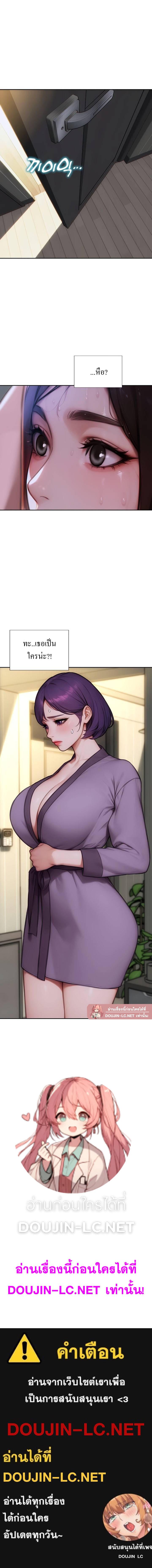 Doujin-Lc- อ่าน โดจิน มังฮวา เกาหลี ญี่ปุ่น จีน แปลไทย I Divorced My Wife ตอนที่ 1 2 3 4 5 6 7 8 9 10 11 12 13 14 ฟรี ไม่มีโฆษณา อ่าน โดจิน Manhwa เกาหลี ญี่ปุ่น จีน เรามีครบ คัดมาให้เน้นๆ โดจิน 18+ รับประกันความฟินโดย  Doujin Lc