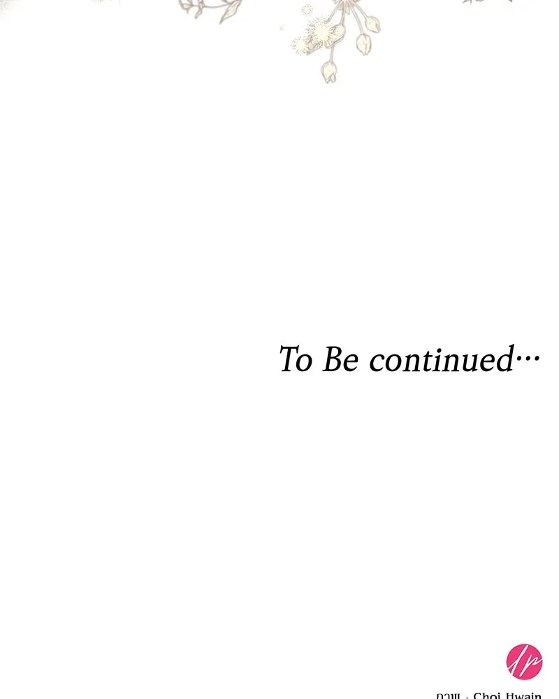 กำราบรักร้ายนายจอมพยศ ตอนที่ 6 รูปที่ 143