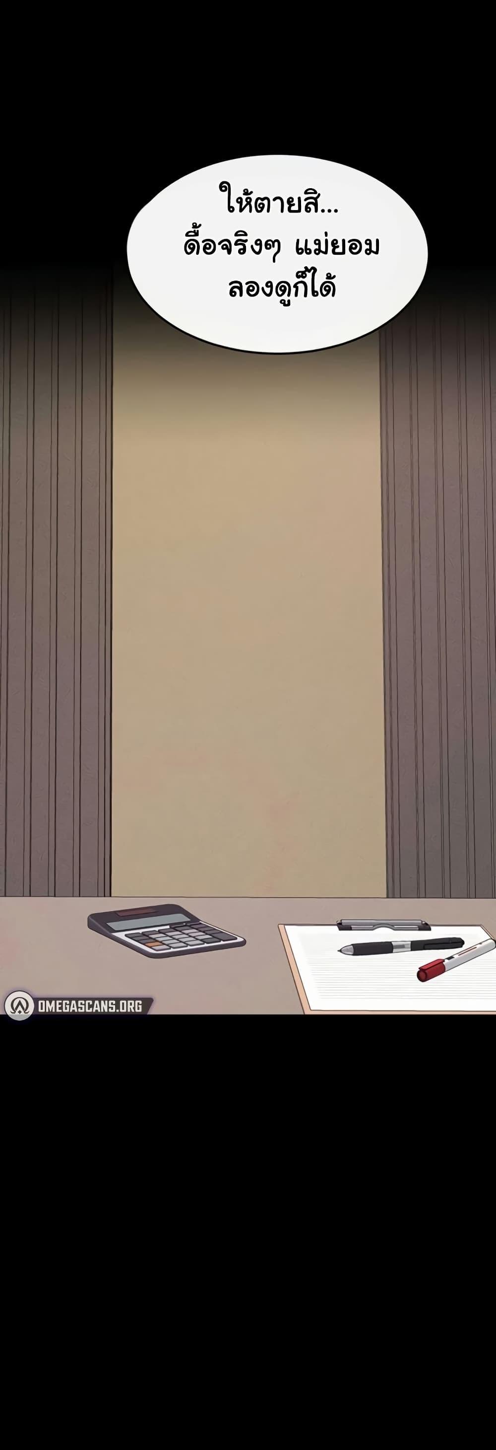 Doujin-Lc- อ่าน โดจิน มังฮวา เกาหลี ญี่ปุ่น จีน แปลไทย My New Family ตอนที่ 1 2 3 4 5 6 7 8 9 10 11 12 13 14 ฟรี ไม่มีโฆษณา อ่าน โดจิน Manhwa เกาหลี ญี่ปุ่น จีน เรามีครบ คัดมาให้เน้นๆ โดจิน 18+ รับประกันความฟินโดย  Doujin Lc