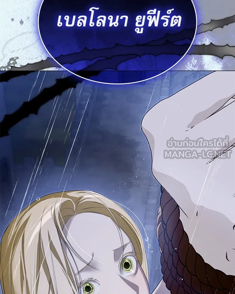 กำราบรักร้ายนายจอมพยศ ตอนที่ 53 รูปที่ 135