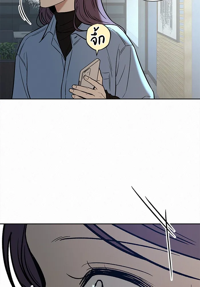 ปฏิบัติการรักวุ่นหัวใจ ตอนที่ 108 รูปที่ 2