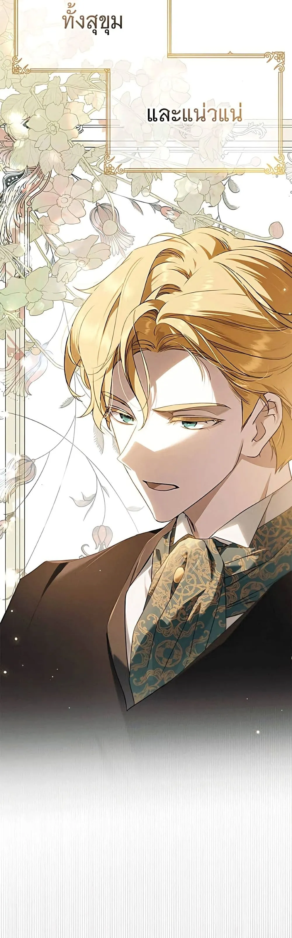 Manga-lc-com อ่านมังงะ อ่านการ์ตูน ออนไลน์ ฟรี The Count’s Secret Maid ตอนที่ 1 2 3 4 5 6 7 8 9 10 11 12 13 14 ฟรี ไม่มีโฆษณา Manga-lc - อ่าน มังงะ อ่าน การ์ตูน ออนไลน์ อ่านมังงะ ฟรี