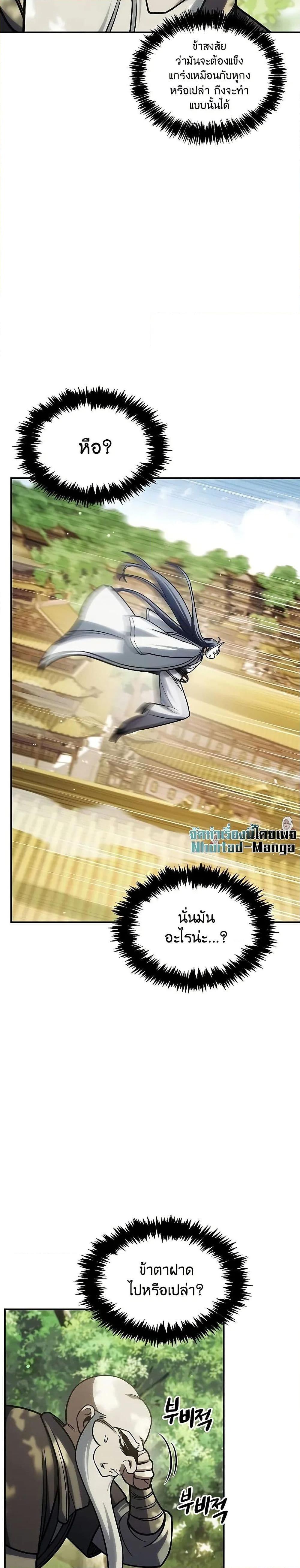 Manga-lc-com อ่านมังงะ อ่านการ์ตูน ออนไลน์ ฟรี Heavenly Grand Archive’s Young Master ตอนที่ 1 2 3 4 5 6 7 8 9 10 11 12 13 14 ฟรี ไม่มีโฆษณา Manga-lc - อ่าน มังงะ อ่าน การ์ตูน ออนไลน์ อ่านมังงะ ฟรี