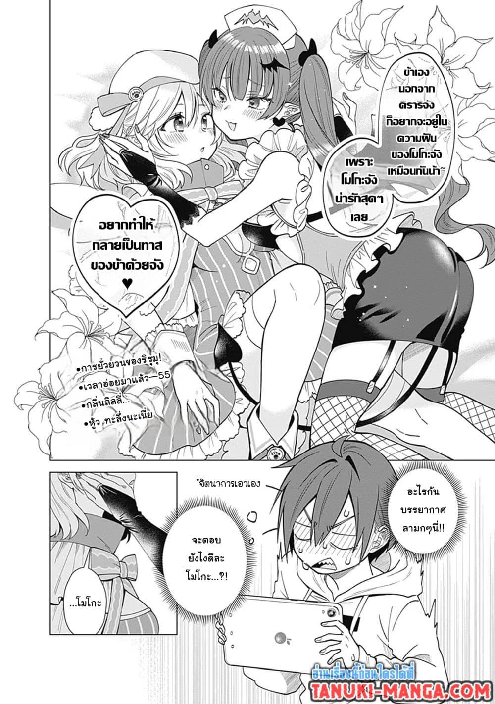 Manga-lc-com อ่านมังงะ อ่านการ์ตูน ออนไลน์ ฟรี VTuber wa Mama Naranai! ตอนที่ 1 2 3 4 5 6 7 8 9 10 11 12 13 14 ฟรี ไม่มีโฆษณา Manga-lc - อ่าน มังงะ อ่าน การ์ตูน ออนไลน์ อ่านมังงะ ฟรี