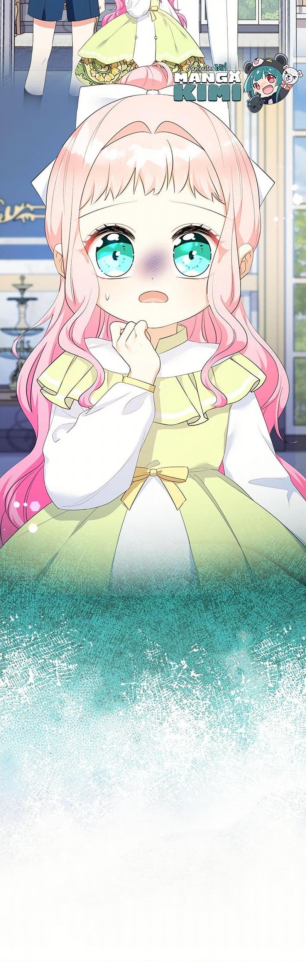 Manga-lc-com อ่านมังงะ อ่านการ์ตูน ออนไลน์ ฟรี Lord Baby Runs a Romance Fantasy With Cash ตอนที่ 1 2 3 4 5 6 7 8 9 10 11 12 13 14 ฟรี ไม่มีโฆษณา Manga-lc - อ่าน มังงะ อ่าน การ์ตูน ออนไลน์ อ่านมังงะ ฟรี