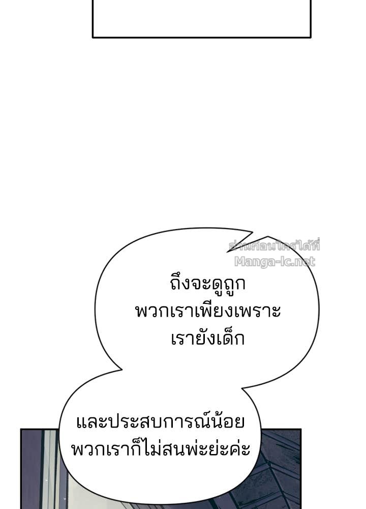 Doujin-Lc- อ่าน โดจิน มังฮวา เกาหลี ญี่ปุ่น จีน แปลไทย ผู้พิชิตเกมป้องกันฐาน ตอนที่ 1 2 3 4 5 6 7 8 9 10 11 12 13 14 ฟรี ไม่มีโฆษณา อ่าน โดจิน Manhwa เกาหลี ญี่ปุ่น จีน เรามีครบ คัดมาให้เน้นๆ โดจิน 18+ รับประกันความฟินโดย Doujin Lc