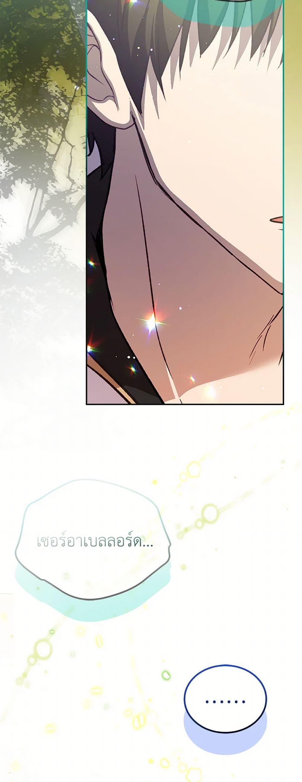 Manga-lc-com อ่านมังงะ อ่านการ์ตูน ออนไลน์ ฟรี I Was Reincarnated as a Baby Fox God ตอนที่ 1 2 3 4 5 6 7 8 9 10 11 12 13 14 ฟรี ไม่มีโฆษณา Manga-lc - อ่าน มังงะ อ่าน การ์ตูน ออนไลน์ อ่านมังงะ ฟรี