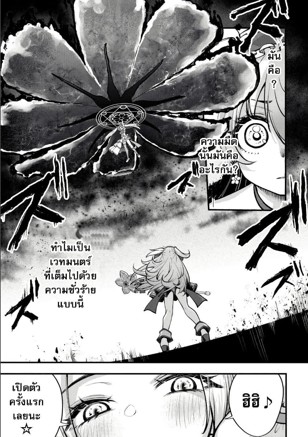 Manga-lc-com อ่านมังงะ อ่านการ์ตูน ออนไลน์ ฟรี Little Witch Radical Haruna ตอนที่ 1 2 3 4 5 6 7 8 9 10 11 12 13 14 ฟรี ไม่มีโฆษณา Manga-lc - อ่าน มังงะ อ่าน การ์ตูน ออนไลน์ อ่านมังงะ ฟรี