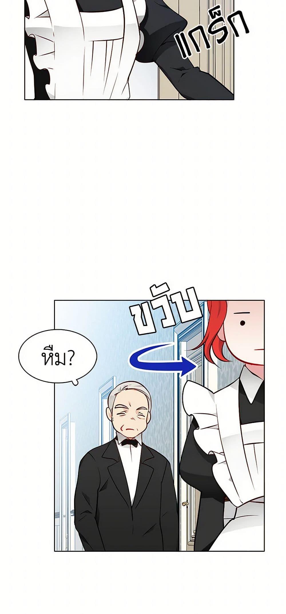 Manga-lc-com อ่านมังงะ อ่านการ์ตูน ออนไลน์ ฟรี The Detective Of Muiella ตอนที่ 1 2 3 4 5 6 7 8 9 10 11 12 13 14 ฟรี ไม่มีโฆษณา Manga-lc - อ่าน มังงะ อ่าน การ์ตูน ออนไลน์ อ่านมังงะ ฟรี