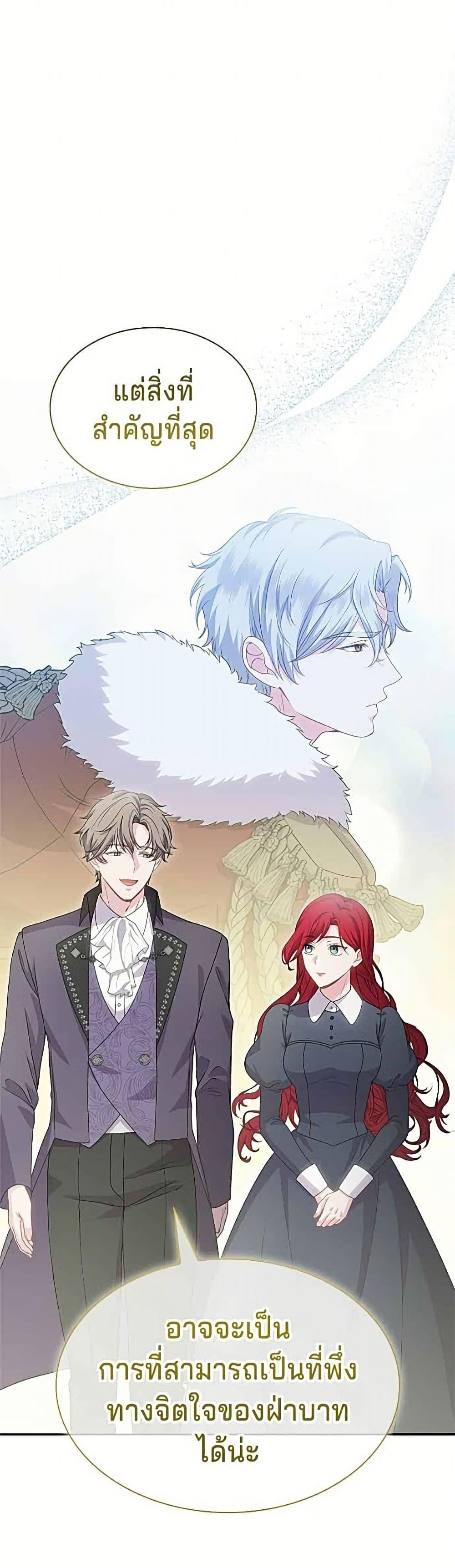 Manga-lc-com อ่านมังงะ อ่านการ์ตูน ออนไลน์ ฟรี His Recovery Magic Worked Too Well! ตอนที่ 1 2 3 4 5 6 7 8 9 10 11 12 13 14 ฟรี ไม่มีโฆษณา Manga-lc - อ่าน มังงะ อ่าน การ์ตูน ออนไลน์ อ่านมังงะ ฟรี