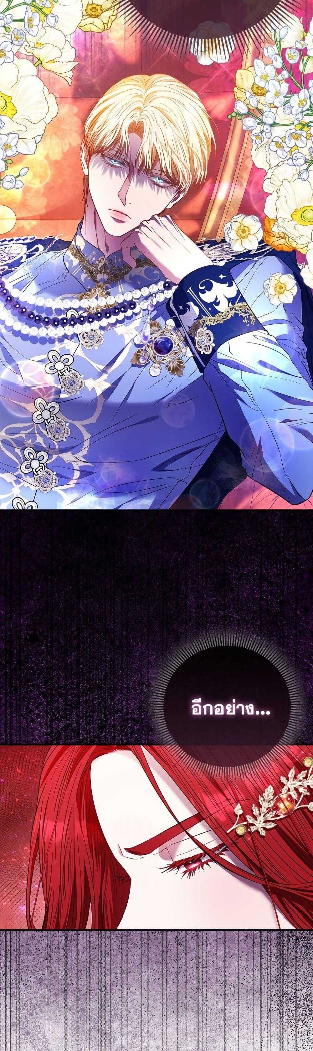 Manga-lc-com อ่านมังงะ อ่านการ์ตูน ออนไลน์ ฟรี I’m the Princess of All ตอนที่ 1 2 3 4 5 6 7 8 9 10 11 12 13 14 ฟรี ไม่มีโฆษณา Manga-lc - อ่าน มังงะ อ่าน การ์ตูน ออนไลน์ อ่านมังงะ ฟรี