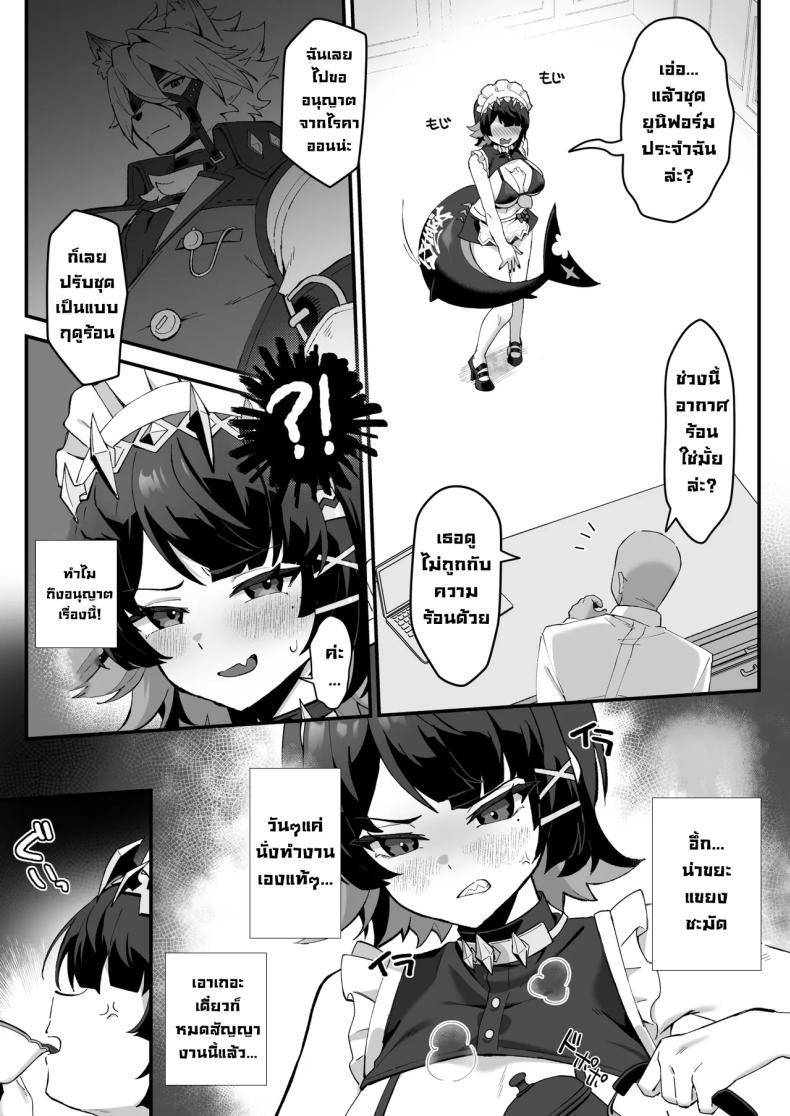 Doujin-Lc- อ่าน โดจิน มังฮวา เกาหลี ญี่ปุ่น จีน แปลไทย มอบยาเมดฉลาม [Piccione!!] Imawashiki Nemuri - Wicked Slumber (Zenless Zone Zero) ตอนที่ 1 2 3 4 5 6 7 8 9 10 11 12 13 14 ฟรี ไม่มีโฆษณา อ่าน โดจิน Manhwa เกาหลี ญี่ปุ่น จีน เรามีครบ คัดมาให้เน้นๆ โดจิน 18+ รับประกันความฟินโดย  Doujin Lc