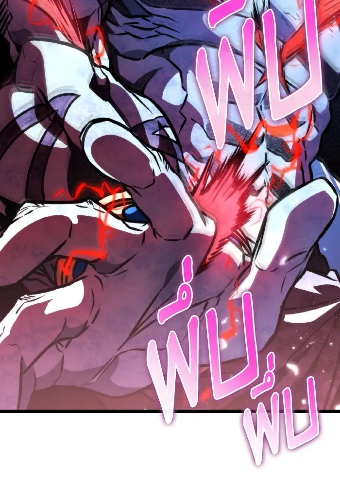 การแข่งขันของผู้เกิดใหม่ ตอนที่ 66 รูปที่ 47