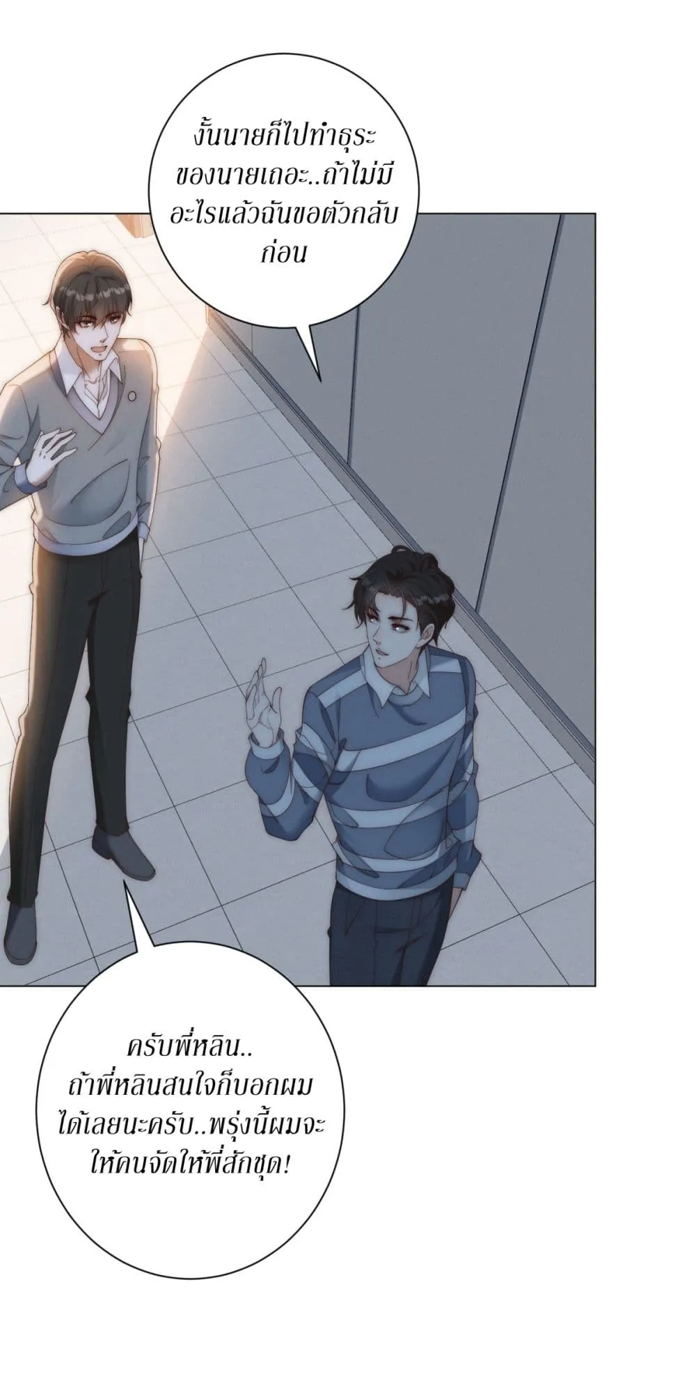Manga-lc-com อ่านมังงะ อ่านการ์ตูน ออนไลน์ ฟรี Dominating With the Price Collapse System ตอนที่ 1 2 3 4 5 6 7 8 9 10 11 12 13 14 ฟรี ไม่มีโฆษณา Manga-lc - อ่าน มังงะ อ่าน การ์ตูน ออนไลน์ อ่านมังงะ ฟรี