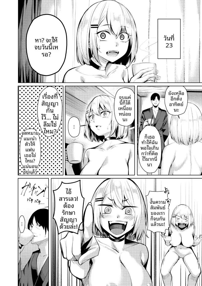 Doujin-Lc- อ่าน โดจิน มังฮวา เกาหลี ญี่ปุ่น จีน แปลไทย สาวเเยงกี้ผู้ถูก NTR (Yoshimoto) ตอนที่ 1 2 3 4 5 6 7 8 9 10 11 12 13 14 ฟรี ไม่มีโฆษณา อ่าน โดจิน Manhwa เกาหลี ญี่ปุ่น จีน เรามีครบ คัดมาให้เน้นๆ โดจิน 18+ รับประกันความฟินโดย  Doujin Lc