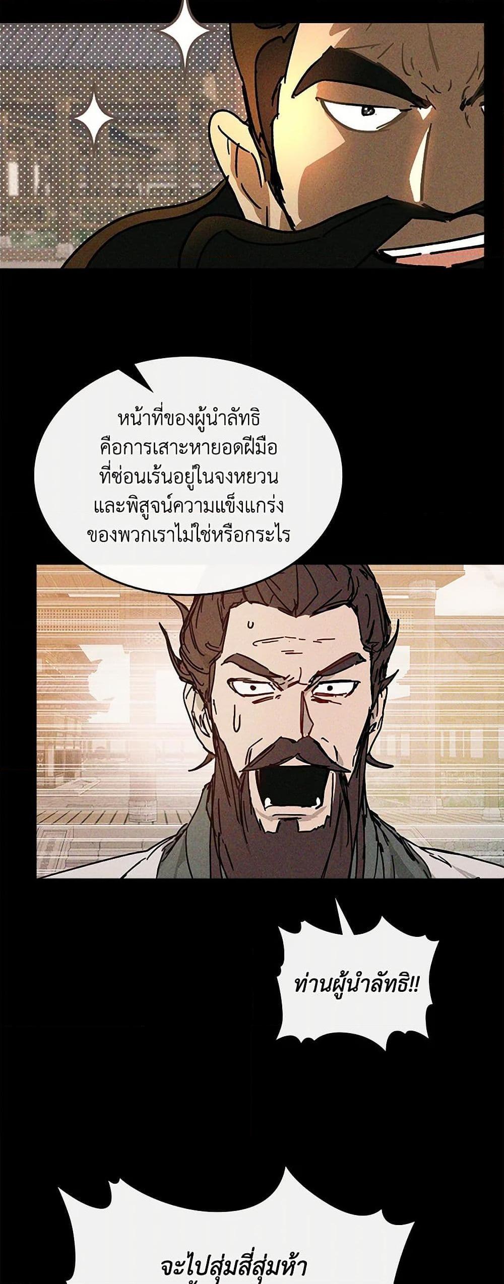 Manga-lc-com อ่านมังงะ อ่านการ์ตูน ออนไลน์ ฟรี Chronicles Of The Martial God’s Return ตอนที่ 1 2 3 4 5 6 7 8 9 10 11 12 13 14 ฟรี ไม่มีโฆษณา Manga-lc - อ่าน มังงะ อ่าน การ์ตูน ออนไลน์ อ่านมังงะ ฟรี