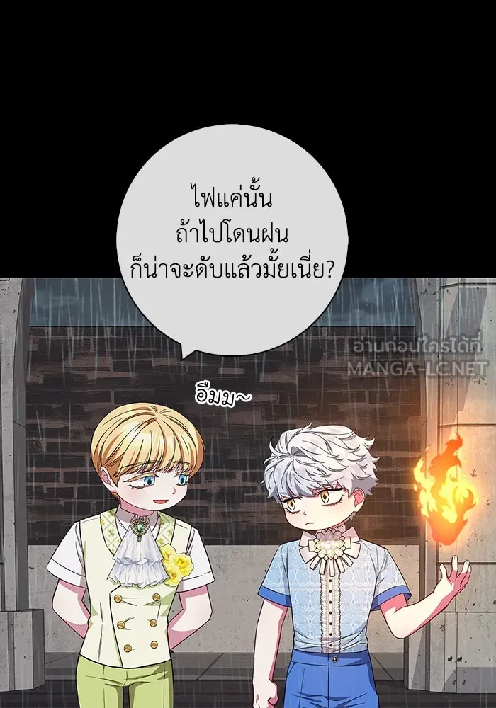 ฉันกลายเป็นแม่พระเอกนิยายจอมเสเพล ตอนที่ 27 รูปที่ 30