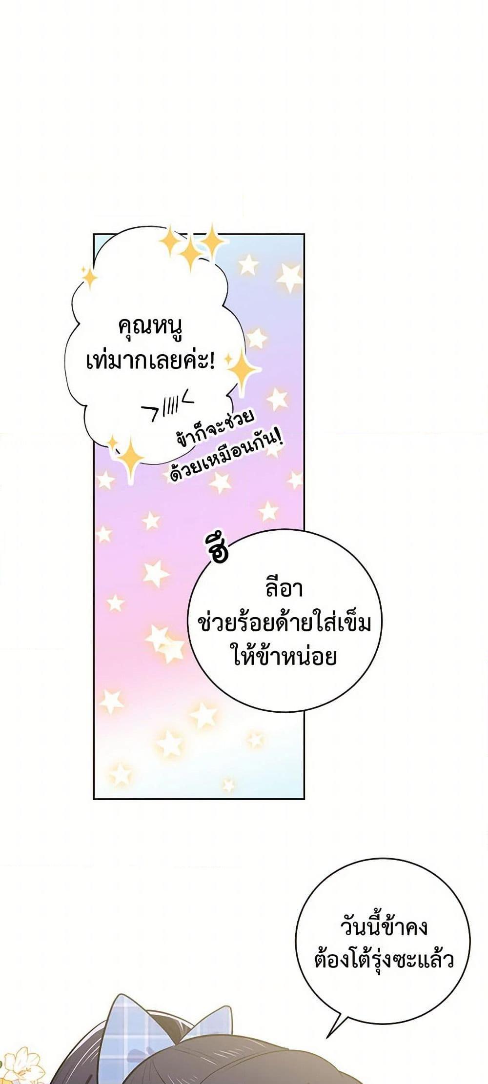 Manga-lc-com อ่านมังงะ อ่านการ์ตูน ออนไลน์ ฟรี My Goal is to Live a Long ตอนที่ 1 2 3 4 5 6 7 8 9 10 11 12 13 14 ฟรี ไม่มีโฆษณา Manga-lc - อ่าน มังงะ อ่าน การ์ตูน ออนไลน์ อ่านมังงะ ฟรี