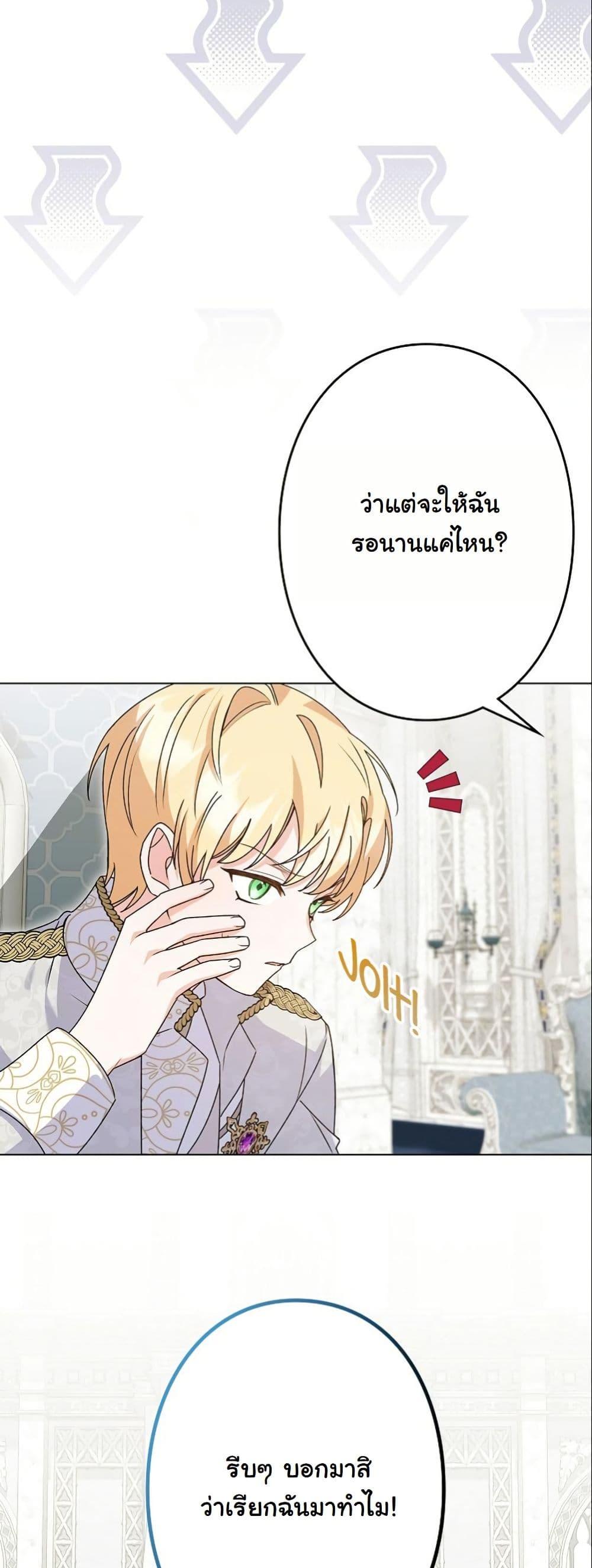 Manga-lc-com อ่านมังงะ อ่านการ์ตูน ออนไลน์ ฟรี I Became a Human’s Daughter ตอนที่ 1 2 3 4 5 6 7 8 9 10 11 12 13 14 ฟรี ไม่มีโฆษณา Manga-lc - อ่าน มังงะ อ่าน การ์ตูน ออนไลน์ อ่านมังงะ ฟรี