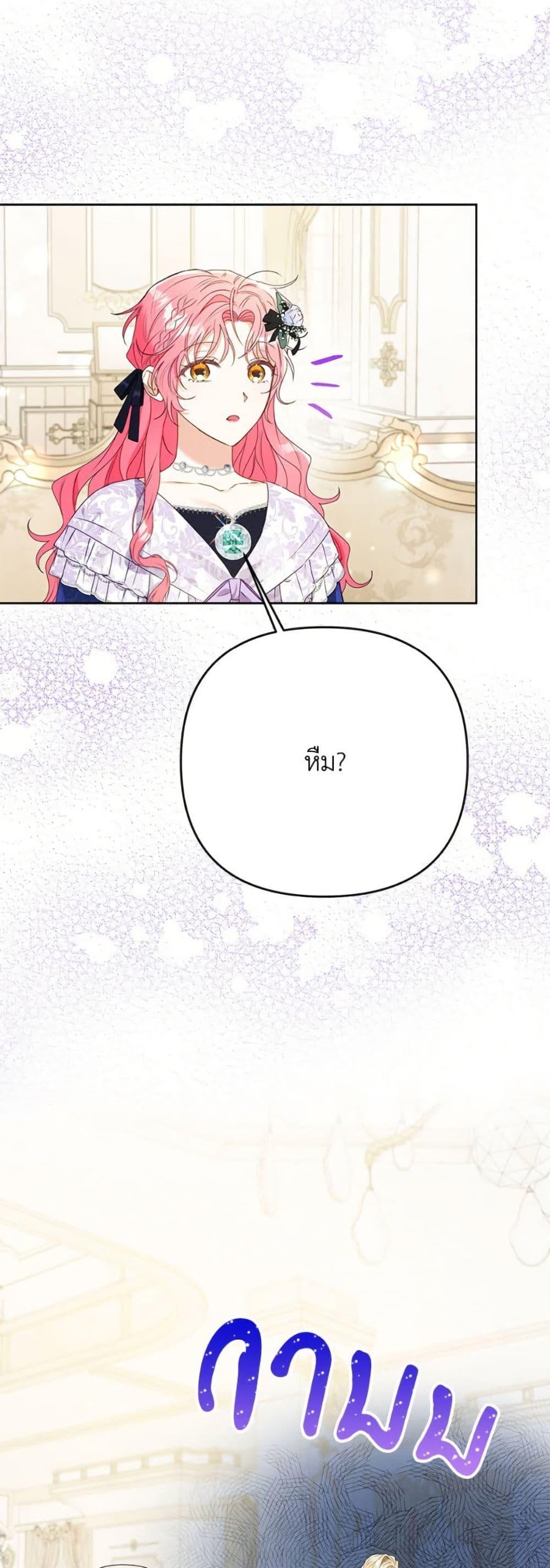 Manga-lc-com อ่านมังงะ อ่านการ์ตูน ออนไลน์ ฟรี I Thought You Were a Time-Limited Husband ตอนที่ 1 2 3 4 5 6 7 8 9 10 11 12 13 14 ฟรี ไม่มีโฆษณา Manga-lc - อ่าน มังงะ อ่าน การ์ตูน ออนไลน์ อ่านมังงะ ฟรี