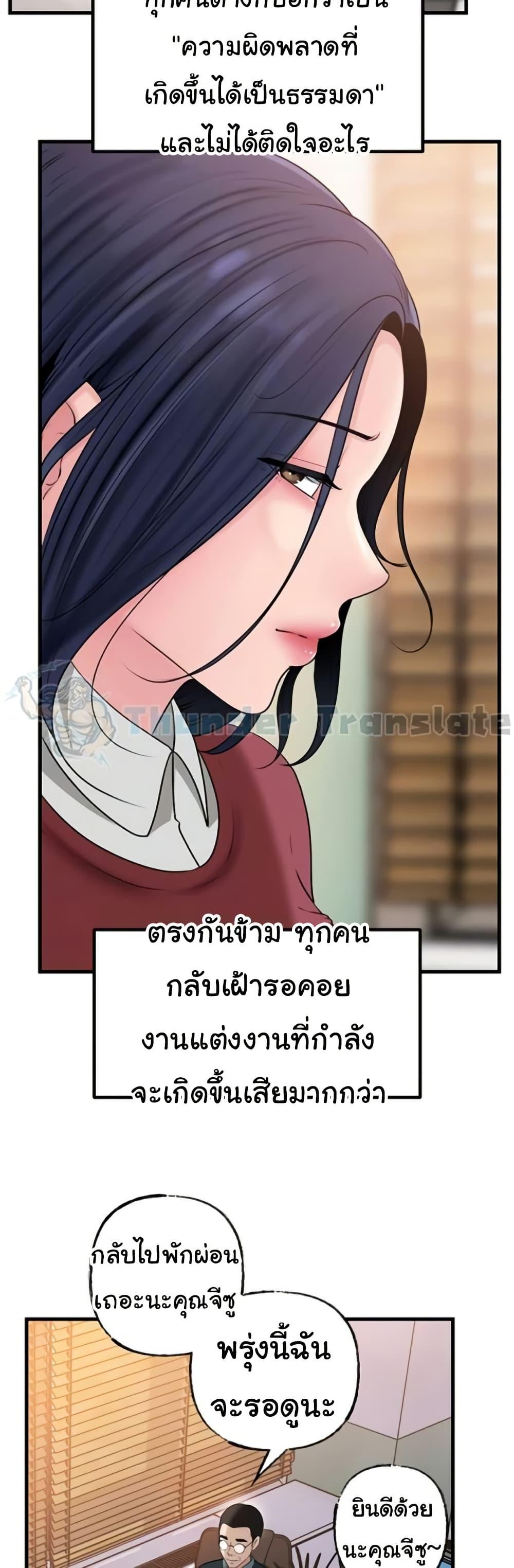 Doujin-Lc- อ่าน โดจิน มังฮวา เกาหลี ญี่ปุ่น จีน แปลไทย Not the Daughter ตอนที่ 1 2 3 4 5 6 7 8 9 10 11 12 13 14 ฟรี ไม่มีโฆษณา อ่าน โดจิน Manhwa เกาหลี ญี่ปุ่น จีน เรามีครบ คัดมาให้เน้นๆ โดจิน 18+ รับประกันความฟินโดย  Doujin Lc