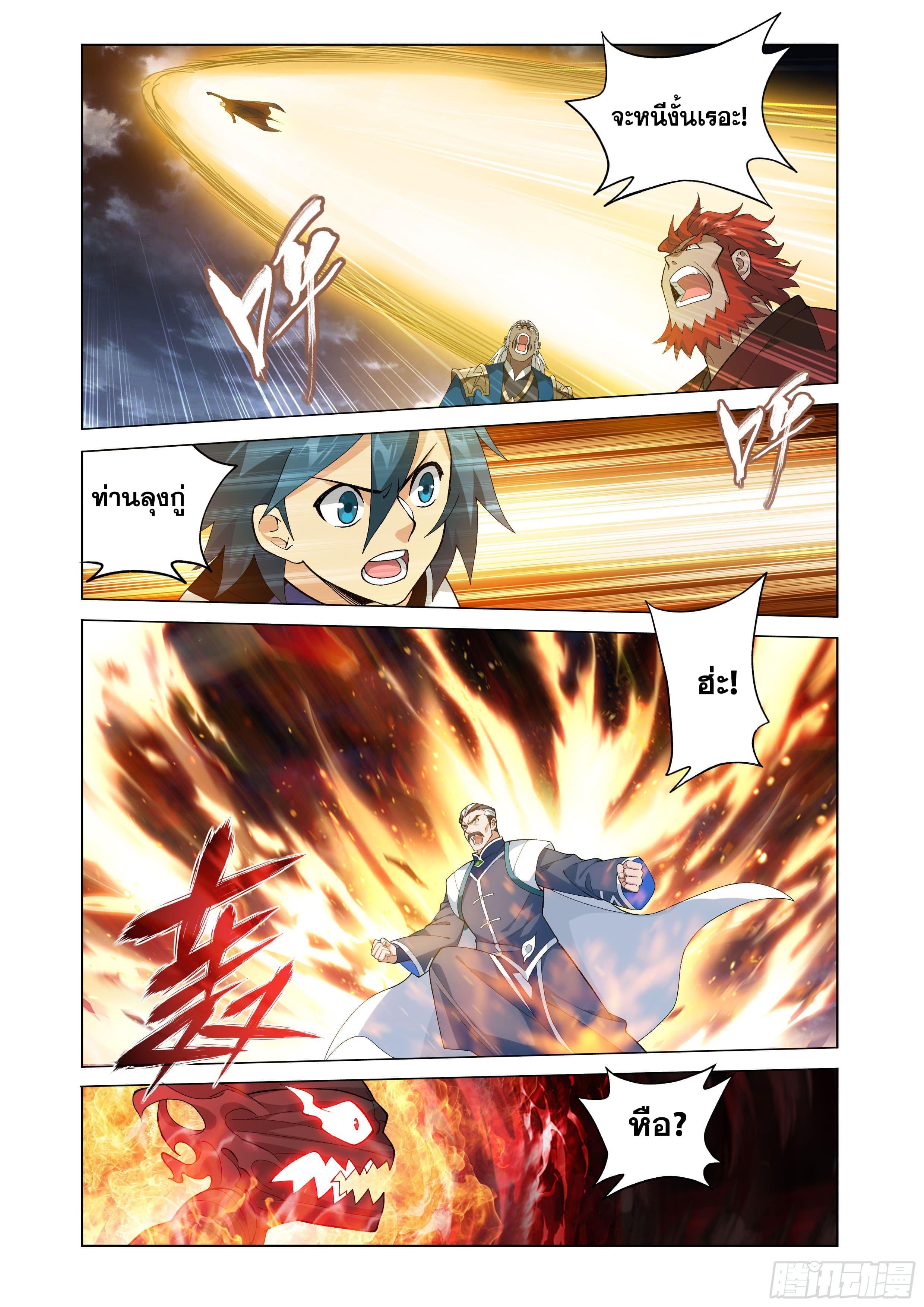 Manga-lc-com อ่านมังงะ อ่านการ์ตูน ออนไลน์ ฟรี Doupo Cangqiong ตอนที่ 1 2 3 4 5 6 7 8 9 10 11 12 13 14 ฟรี ไม่มีโฆษณา Manga-lc - อ่าน มังงะ อ่าน การ์ตูน ออนไลน์ อ่านมังงะ ฟรี