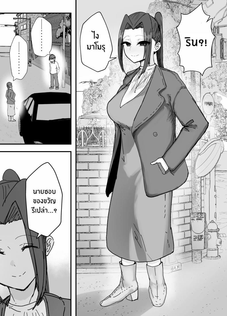 Doujin-Lc- อ่าน โดจิน มังฮวา เกาหลี ญี่ปุ่น จีน แปลไทย ไม่มีทางที่กัปตันเคนโด้จะนอกใจหรอก [Baketsu Purin] Kendou-bu Shushou no Watashi ga Netorase de Ochiru Wake ga Nai!! ตอนที่ 1 2 3 4 5 6 7 8 9 10 11 12 13 14 ฟรี ไม่มีโฆษณา อ่าน โดจิน Manhwa เกาหลี ญี่ปุ่น จีน เรามีครบ คัดมาให้เน้นๆ โดจิน 18+ รับประกันความฟินโดย  Doujin Lc