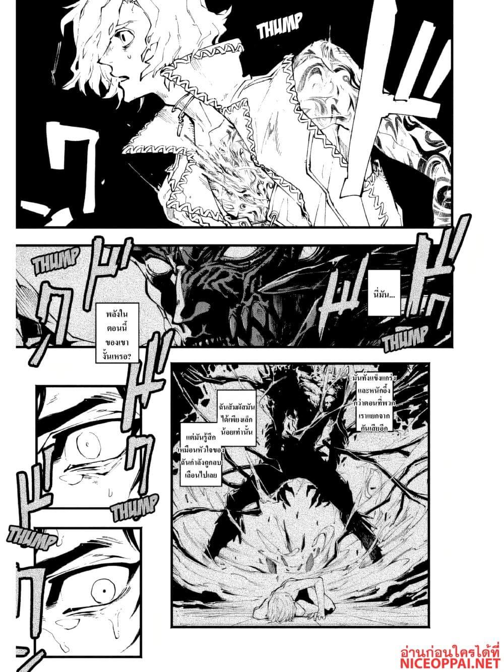 Manga-lc-com อ่านมังงะ อ่านการ์ตูน ออนไลน์ ฟรี Devil May Cry 5 -Visions of V- ตอนที่ 1 2 3 4 5 6 7 8 9 10 11 12 13 14 ฟรี ไม่มีโฆษณา Manga-lc - อ่าน มังงะ อ่าน การ์ตูน ออนไลน์ อ่านมังงะ ฟรี