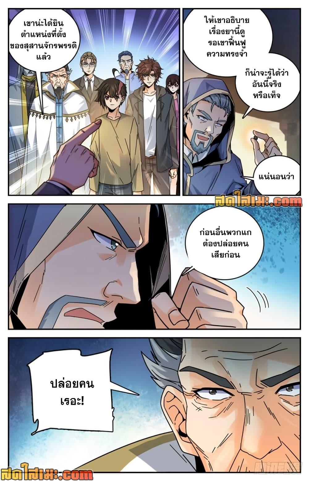 Manga-lc-com อ่านมังงะ อ่านการ์ตูน ออนไลน์ ฟรี Versatile Mage จอมเวทย์เต็มพิกัด ตอนที่ 1 2 3 4 5 6 7 8 9 10 11 12 13 14 ฟรี ไม่มีโฆษณา Manga-lc - อ่าน มังงะ อ่าน การ์ตูน ออนไลน์ อ่านมังงะ ฟรี