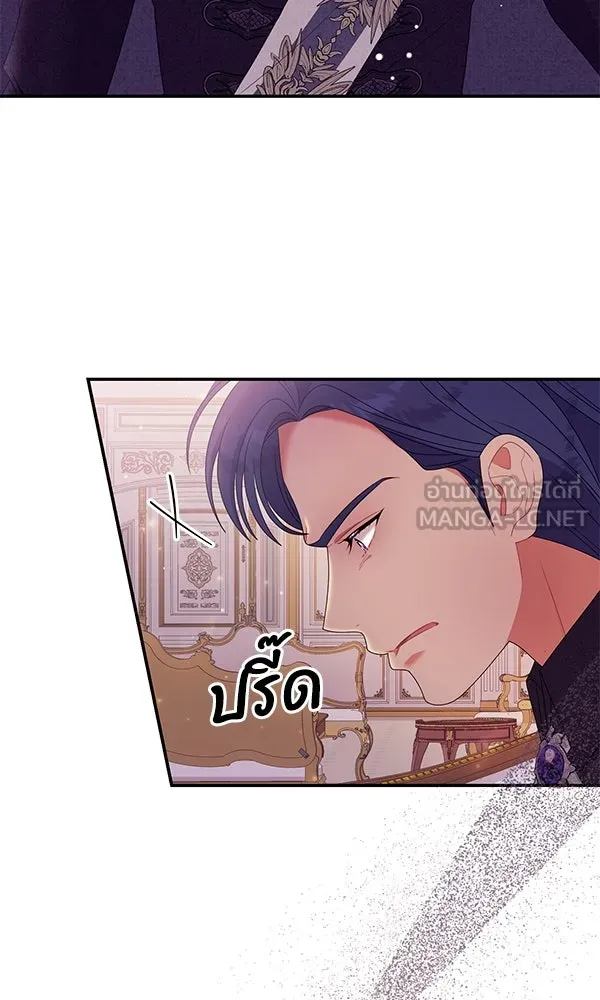 ครอบครัวผิดแผน ตอนที่ 34 รูปที่ 87