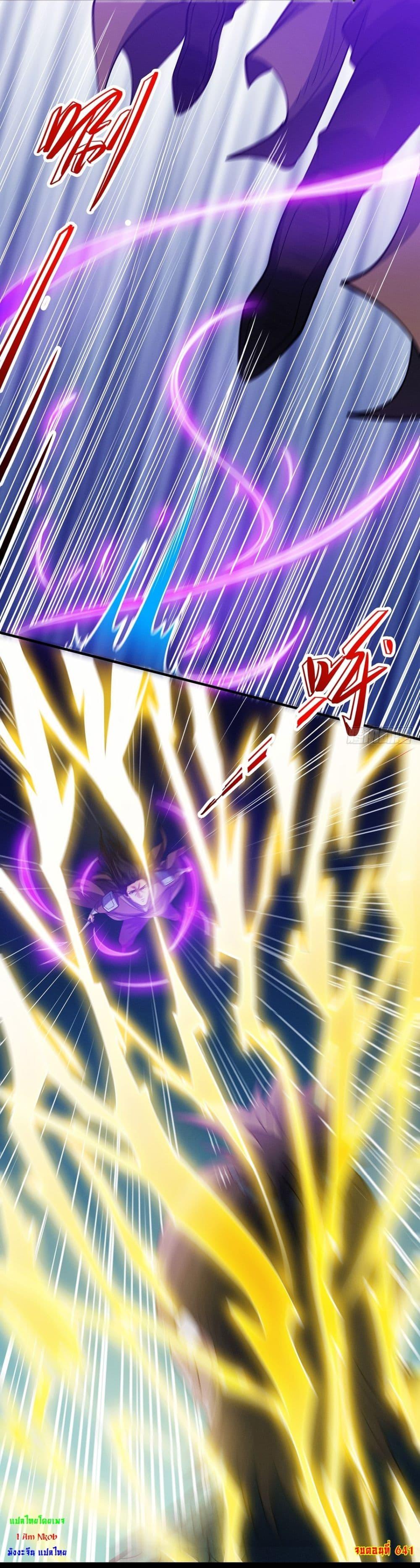 Manga-lc-com อ่านมังงะ อ่านการ์ตูน ออนไลน์ ฟรี God of Martial Arts ตอนที่ 1 2 3 4 5 6 7 8 9 10 11 12 13 14 ฟรี ไม่มีโฆษณา Manga-lc - อ่าน มังงะ อ่าน การ์ตูน ออนไลน์ อ่านมังงะ ฟรี