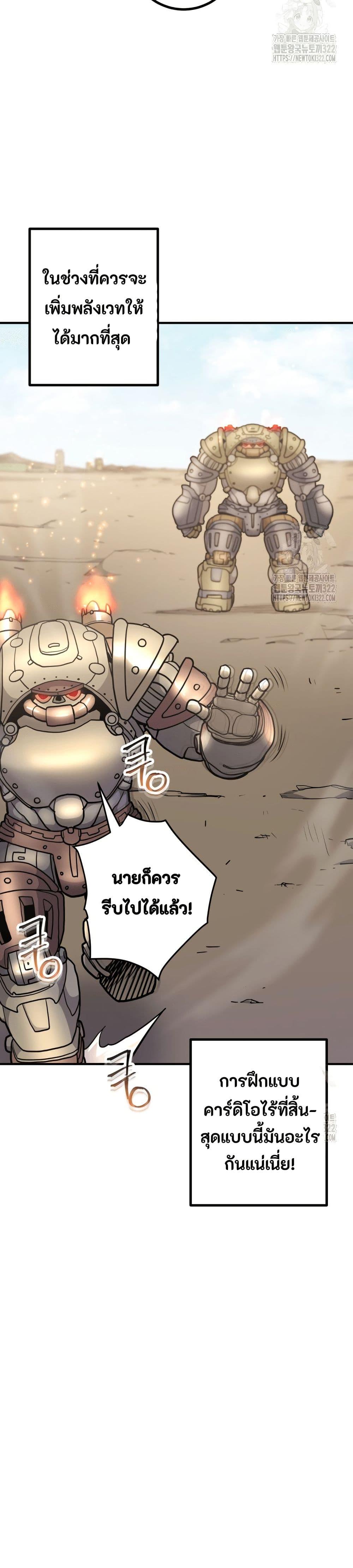 Manga-lc-com อ่านมังงะ อ่านการ์ตูน ออนไลน์ ฟรี Gigantic Rider in 1RM ตอนที่ 1 2 3 4 5 6 7 8 9 10 11 12 13 14 ฟรี ไม่มีโฆษณา Manga-lc - อ่าน มังงะ อ่าน การ์ตูน ออนไลน์ อ่านมังงะ ฟรี