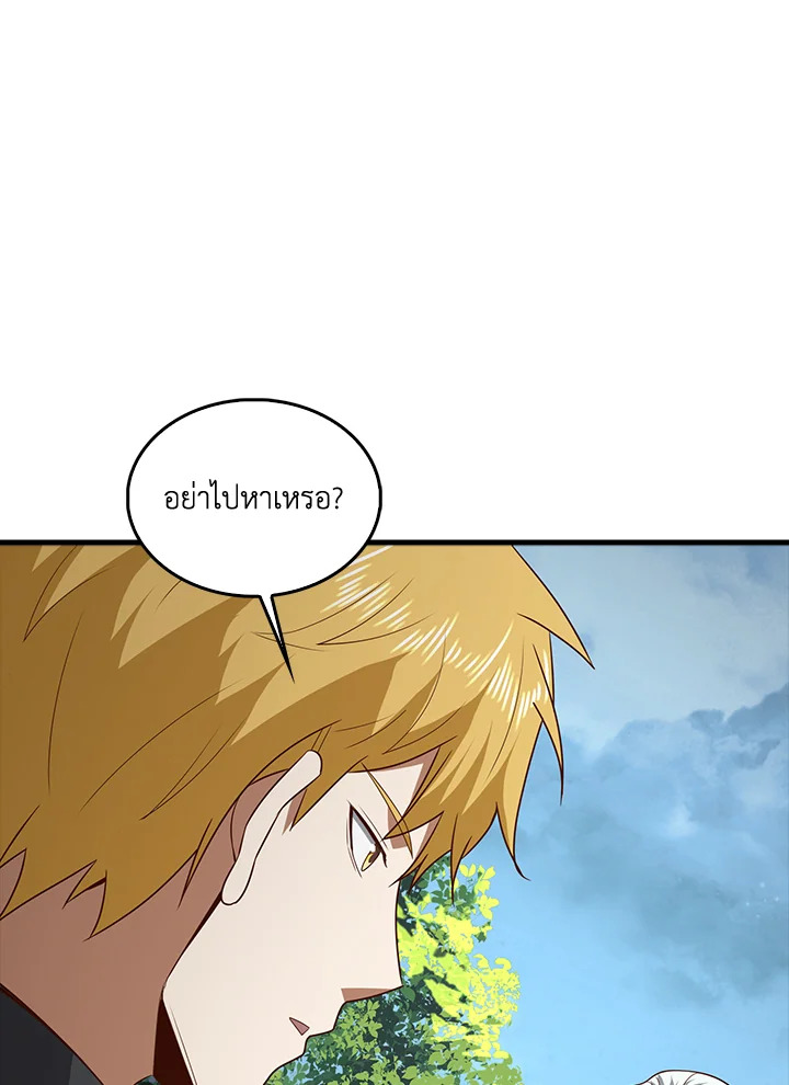 Manga-lc-com อ่านมังงะ อ่านการ์ตูน ออนไลน์ ฟรี The Lord of Coins ตอนที่ 1 2 3 4 5 6 7 8 9 10 11 12 13 14 ฟรี ไม่มีโฆษณา Manga-lc - อ่าน มังงะ อ่าน การ์ตูน ออนไลน์ อ่านมังงะ ฟรี