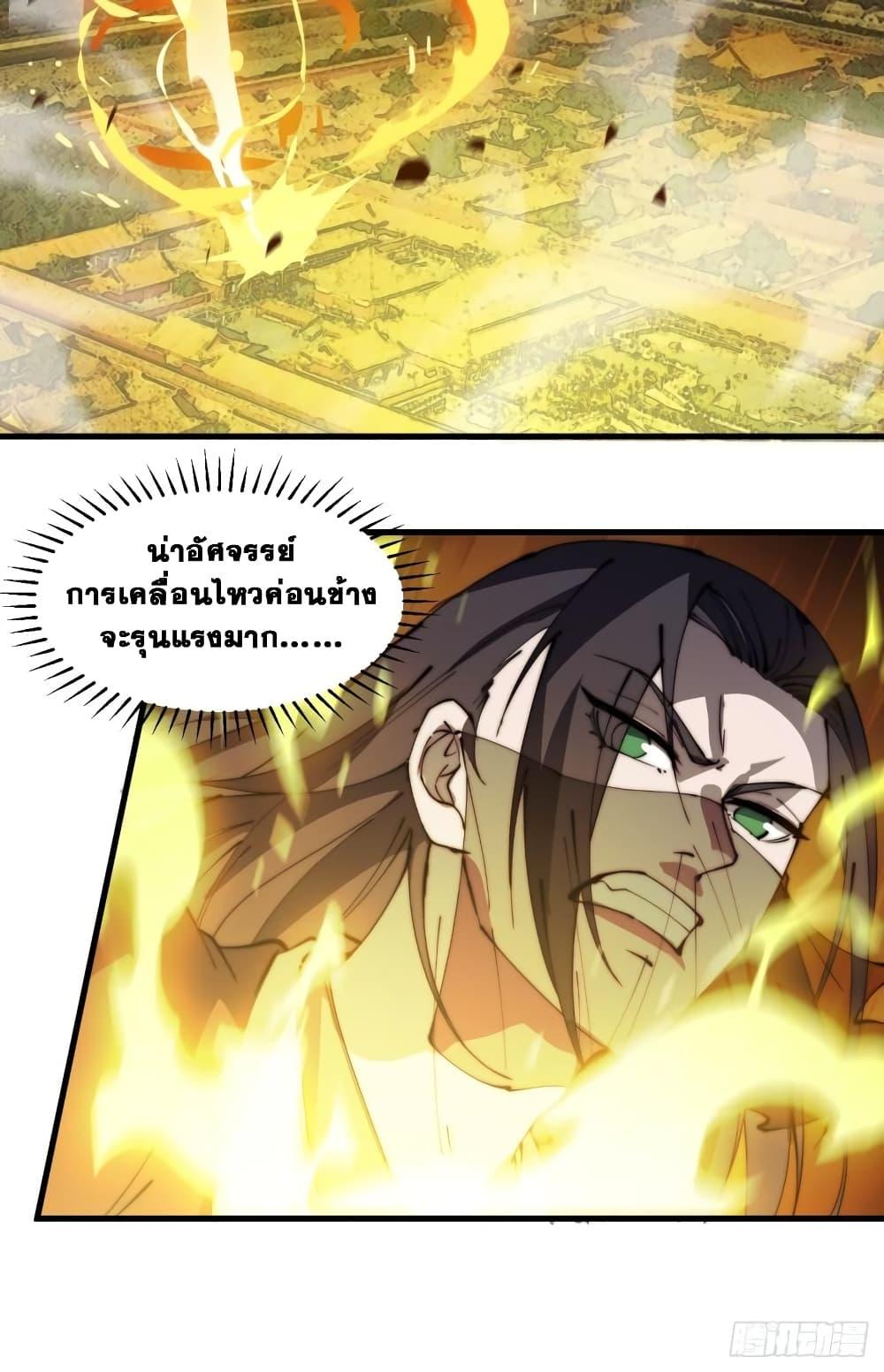 Manga-lc-com อ่านมังงะ อ่านการ์ตูน ออนไลน์ ฟรี It Starts With A Mountain ตอนที่ 1 2 3 4 5 6 7 8 9 10 11 12 13 14 ฟรี ไม่มีโฆษณา Manga-lc - อ่าน มังงะ อ่าน การ์ตูน ออนไลน์ อ่านมังงะ ฟรี