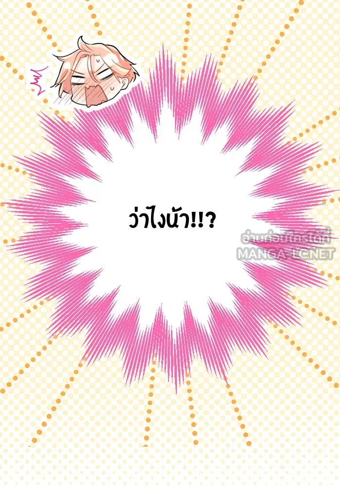 คุณหนูย้อนเวลามาเป็นอัศวิน ตอนที่ 57 รูปที่ 99