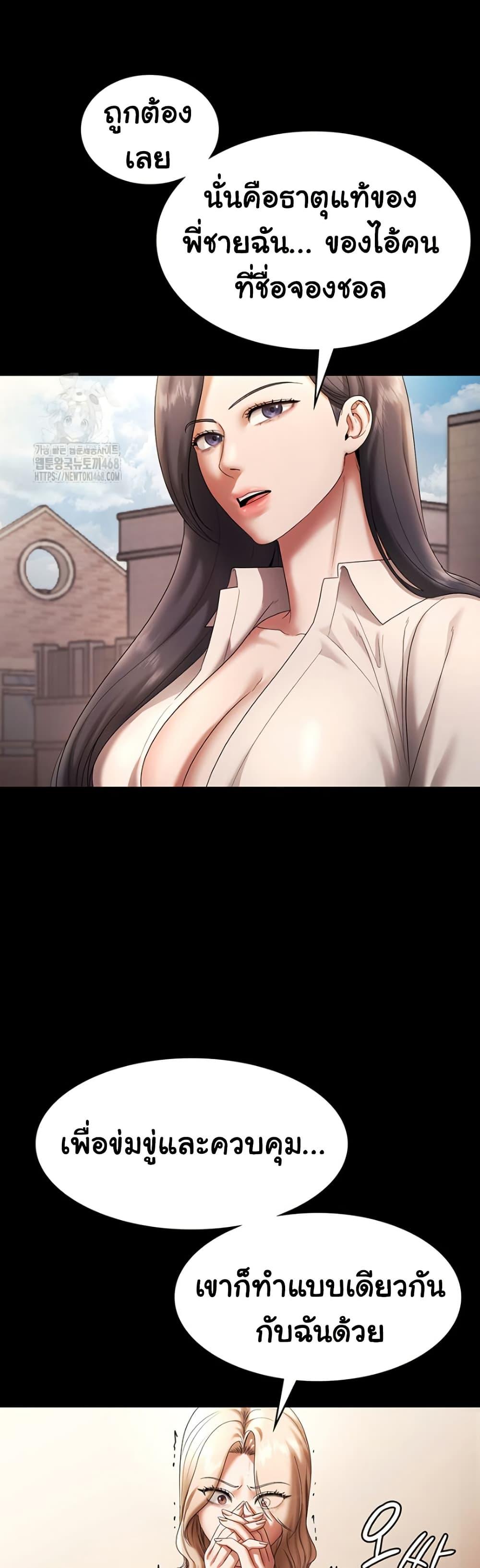 Doujin-Lc- อ่าน โดจิน มังฮวา เกาหลี ญี่ปุ่น จีน แปลไทย The Chairman’s Wife ตอนที่ 1 2 3 4 5 6 7 8 9 10 11 12 13 14 ฟรี ไม่มีโฆษณา อ่าน โดจิน Manhwa เกาหลี ญี่ปุ่น จีน เรามีครบ คัดมาให้เน้นๆ โดจิน 18+ รับประกันความฟินโดย  Doujin Lc