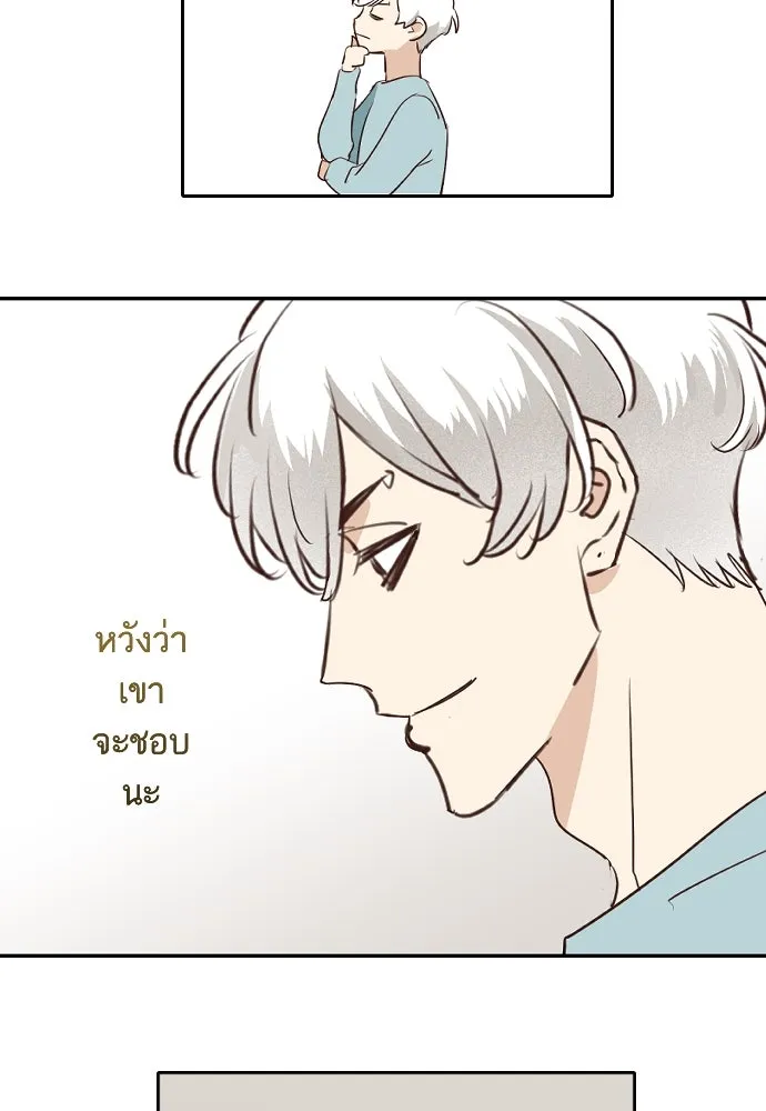 ฉันเปล่าร้องไห้ซะหน่อย ตอนที่ 65 รูปที่ 25