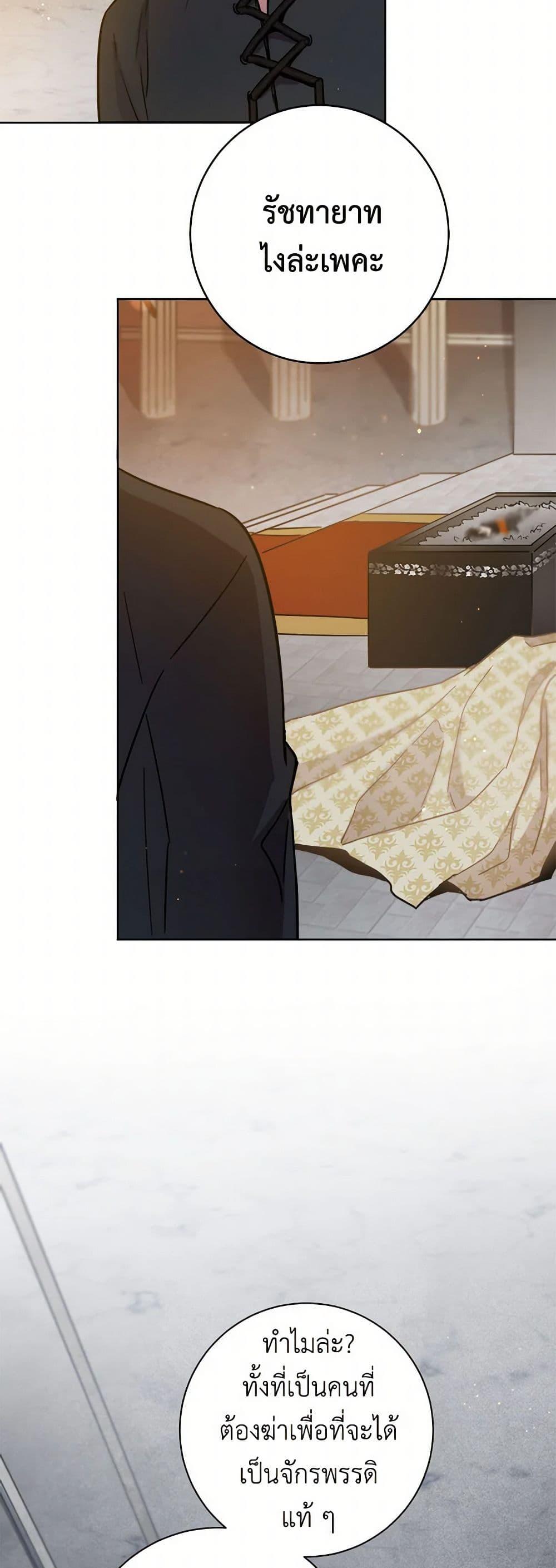 Manga-lc-com อ่านมังงะ อ่านการ์ตูน ออนไลน์ ฟรี The Heiress’s Double Life ตอนที่ 1 2 3 4 5 6 7 8 9 10 11 12 13 14 ฟรี ไม่มีโฆษณา Manga-lc - อ่าน มังงะ อ่าน การ์ตูน ออนไลน์ อ่านมังงะ ฟรี