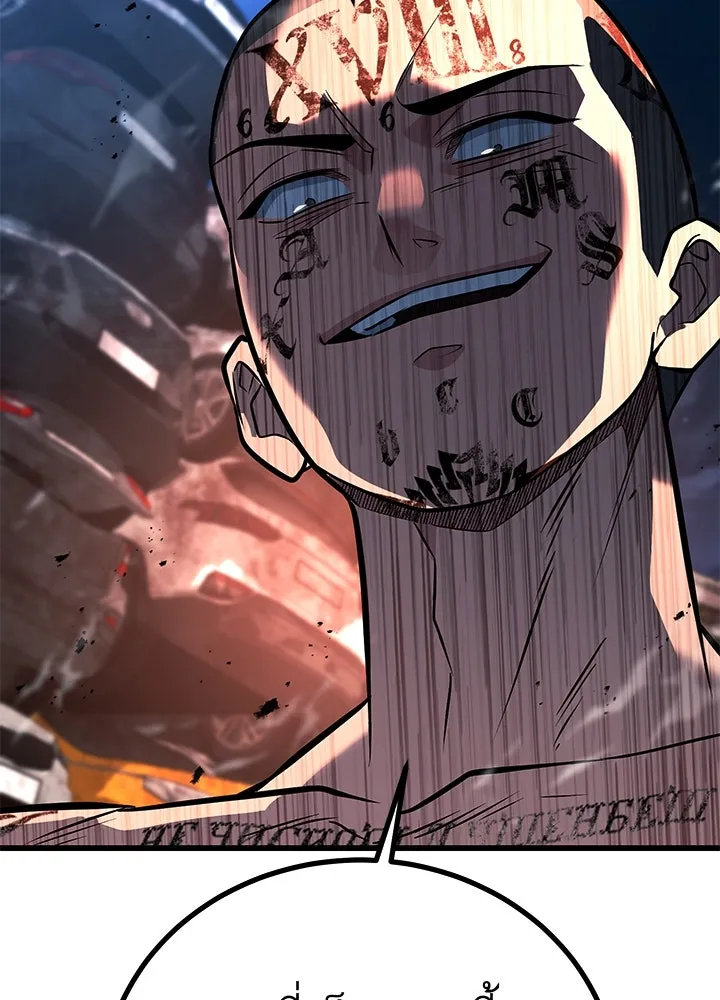 ราชาลานประลอง ตอนที่ 53 รูปที่ 167