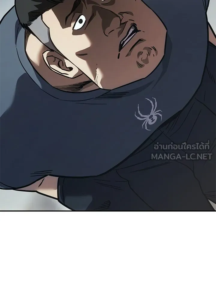 กฎเหล็กบ้านสายลับ ตอนที่ 25 รูปที่ 144