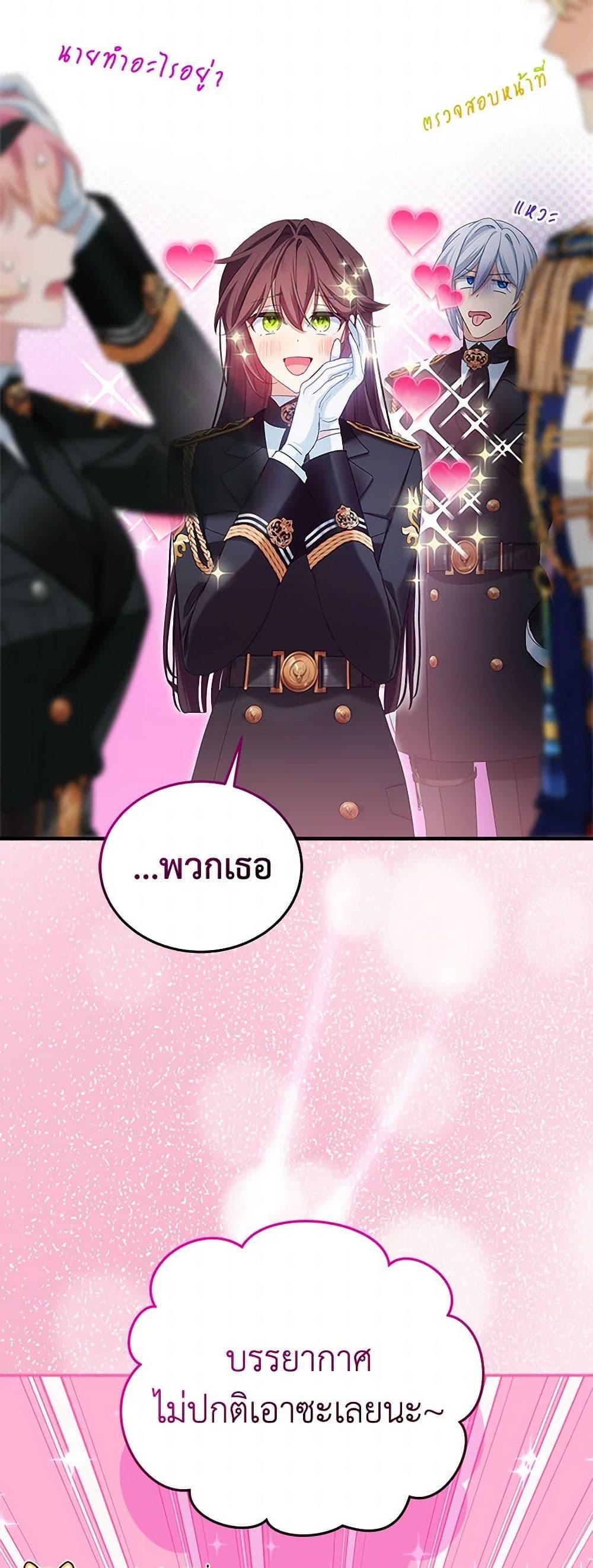 Manga-lc-com อ่านมังงะ อ่านการ์ตูน ออนไลน์ ฟรี The Little Lady Behind the Scenes ตอนที่ 1 2 3 4 5 6 7 8 9 10 11 12 13 14 ฟรี ไม่มีโฆษณา Manga-lc - อ่าน มังงะ อ่าน การ์ตูน ออนไลน์ อ่านมังงะ ฟรี