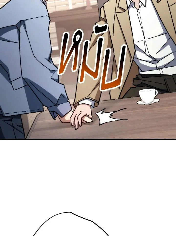 The Hero Returns ตอนที่ ตอนที่ 80 รูปที่ 41