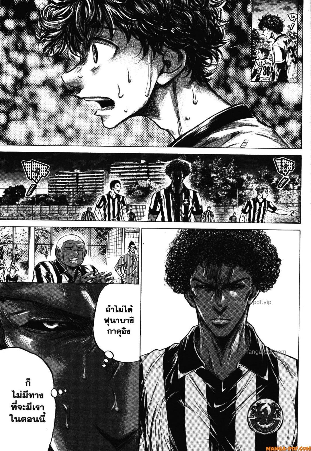 Manga-lc-com อ่านมังงะ อ่านการ์ตูน ออนไลน์ ฟรี Ao Ashi แข้งเด็กหัวใจนักสู้ ตอนที่ 1 2 3 4 5 6 7 8 9 10 11 12 13 14 ฟรี ไม่มีโฆษณา Manga-lc - อ่าน มังงะ อ่าน การ์ตูน ออนไลน์ อ่านมังงะ ฟรี