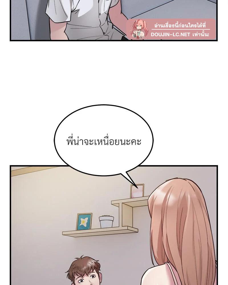 Doujin-Lc- อ่าน โดจิน มังฮวา เกาหลี ญี่ปุ่น จีน แปลไทย Taxiu ตอนที่ 1 2 3 4 5 6 7 8 9 10 11 12 13 14 ฟรี ไม่มีโฆษณา อ่าน โดจิน Manhwa เกาหลี ญี่ปุ่น จีน เรามีครบ คัดมาให้เน้นๆ โดจิน 18+ รับประกันความฟินโดย  Doujin Lc
