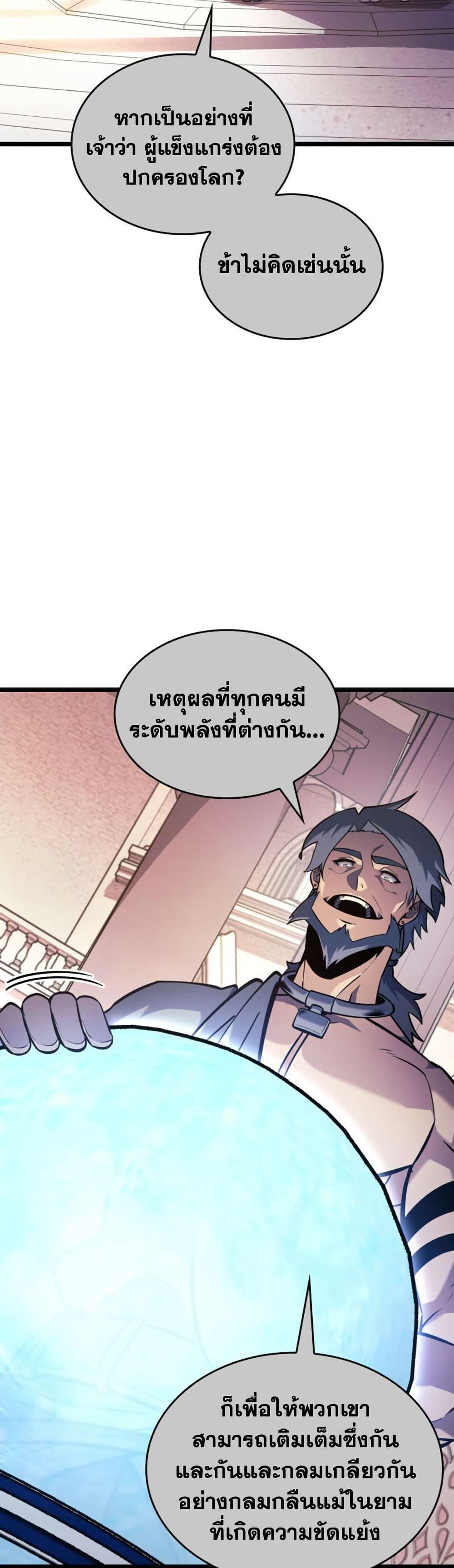 Manga-lc-com อ่านมังงะ อ่านการ์ตูน ออนไลน์ ฟรี Return of the SSS-Class Ranker ตอนที่ 1 2 3 4 5 6 7 8 9 10 11 12 13 14 ฟรี ไม่มีโฆษณา Manga-lc - อ่าน มังงะ อ่าน การ์ตูน ออนไลน์ อ่านมังงะ ฟรี