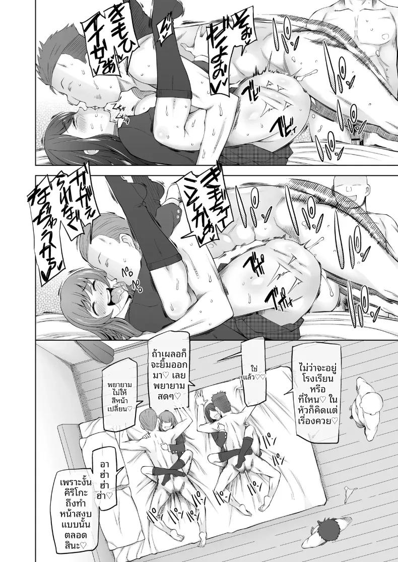 Doujin-Lc- อ่าน โดจิน มังฮวา เกาหลี ญี่ปุ่น จีน แปลไทย ห้องกระจกตรงข้ามอาคารเรียน (Miito Shido) ตอนที่ 1 2 3 4 5 6 7 8 9 10 11 12 13 14 ฟรี ไม่มีโฆษณา อ่าน โดจิน Manhwa เกาหลี ญี่ปุ่น จีน เรามีครบ คัดมาให้เน้นๆ โดจิน 18+ รับประกันความฟินโดย  Doujin Lc