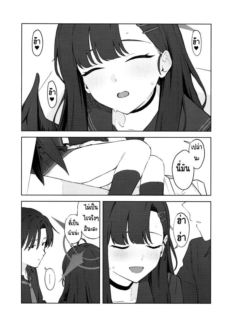 Doujin-Lc- อ่าน โดจิน มังฮวา เกาหลี ญี่ปุ่น จีน แปลไทย รักนะ (C105) [Titano-makhia (Mikaduchi)] Sukissu! (Blue Archive) ตอนที่ 1 2 3 4 5 6 7 8 9 10 11 12 13 14 ฟรี ไม่มีโฆษณา อ่าน โดจิน Manhwa เกาหลี ญี่ปุ่น จีน เรามีครบ คัดมาให้เน้นๆ โดจิน 18+ รับประกันความฟินโดย  Doujin Lc